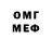 Меф мяу мяу Mohib Syed