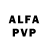 Alpha-PVP мука Artur Brungardt
