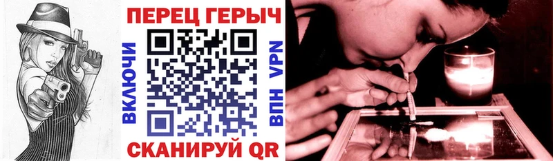ГЕРОИН VHQ  Купить  Партизанск 