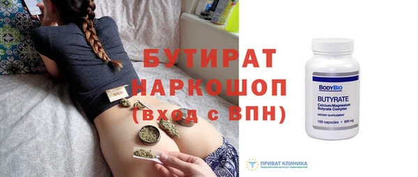 герыч Куйбышев