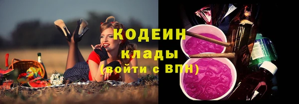 герыч Куйбышев