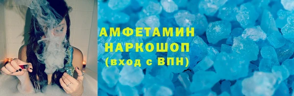 герыч Куйбышев