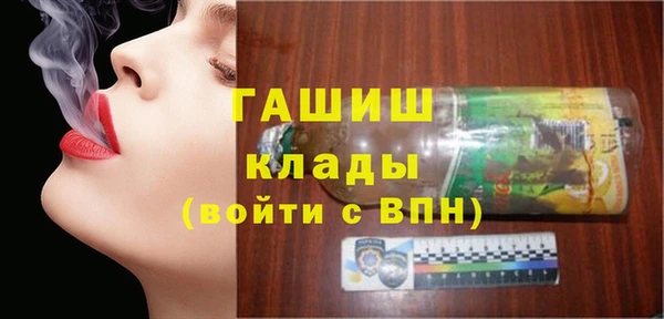 герыч Куйбышев