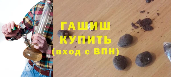 герыч Куйбышев