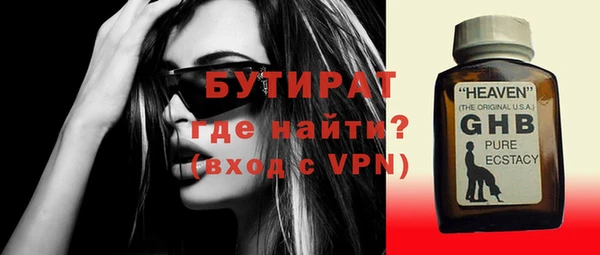 герыч Куйбышев