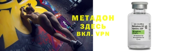 герыч Куйбышев