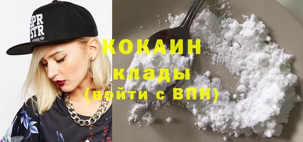герыч Куйбышев