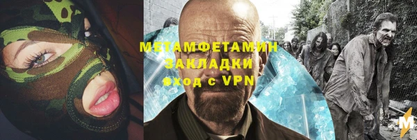 герыч Куйбышев