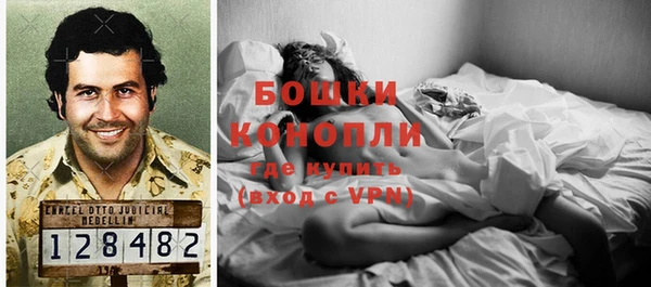 герыч Куйбышев