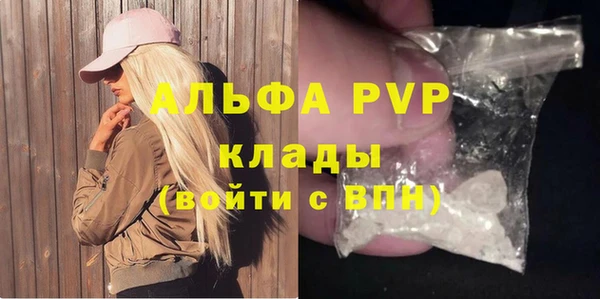 герыч Куйбышев