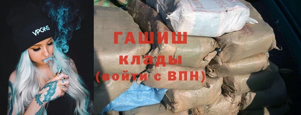 герыч Куйбышев