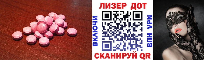 Купить  Партизанск  ЛСД экстази ecstasy 