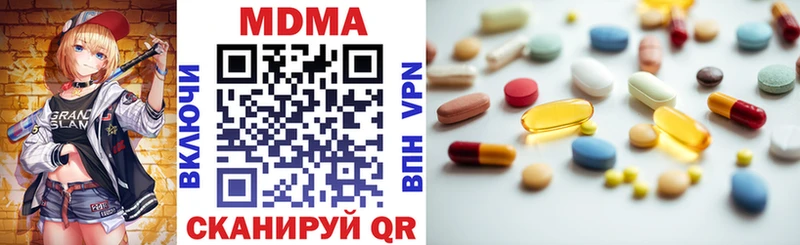 Купить где  Партизанск  МДМА VHQ 
