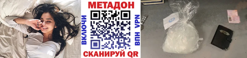 Купить  Партизанск  МЕТАДОН мёд 
