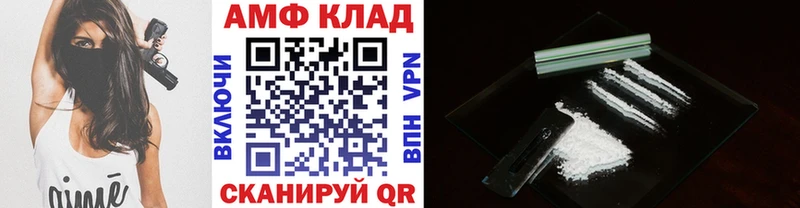 МЕТАМФЕТАМИН Methamphetamine  Купить  Партизанск 