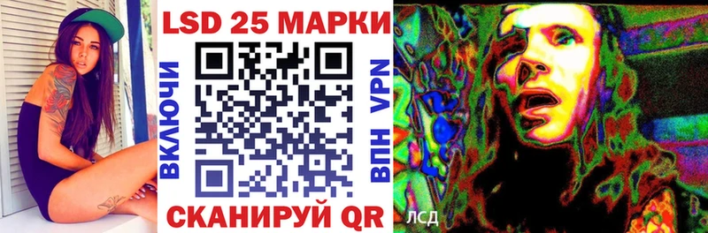 Купить  Партизанск  Марки 25I-NBOMe 1,5мг 