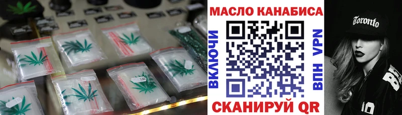 Купить  Партизанск  ТГК жижа 